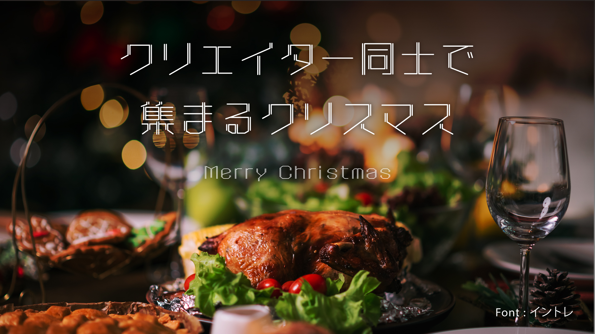 OMF-イントレ F2 Regular