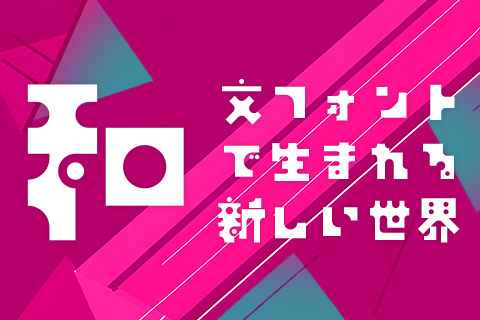 OMF-キコリ F2 Regular