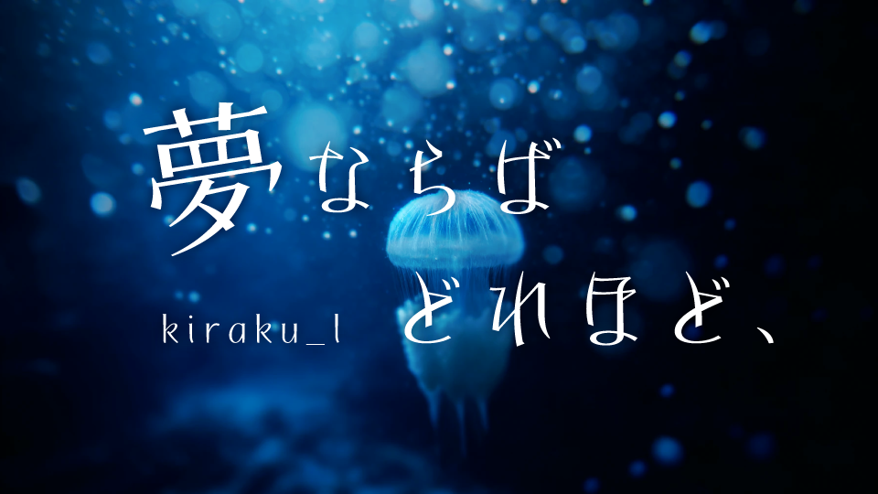 OMF-喜楽L F2 Regular