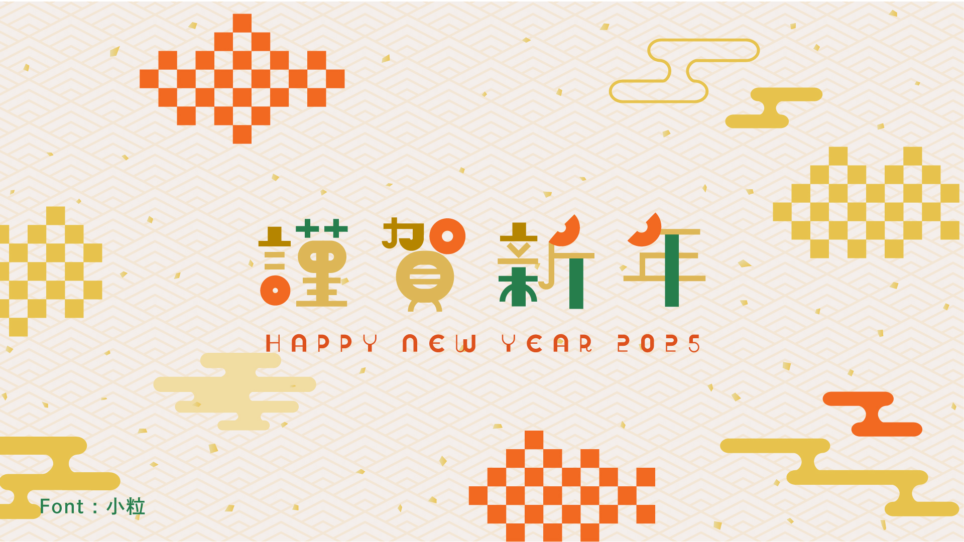 OMF-小粒 F2 Regular