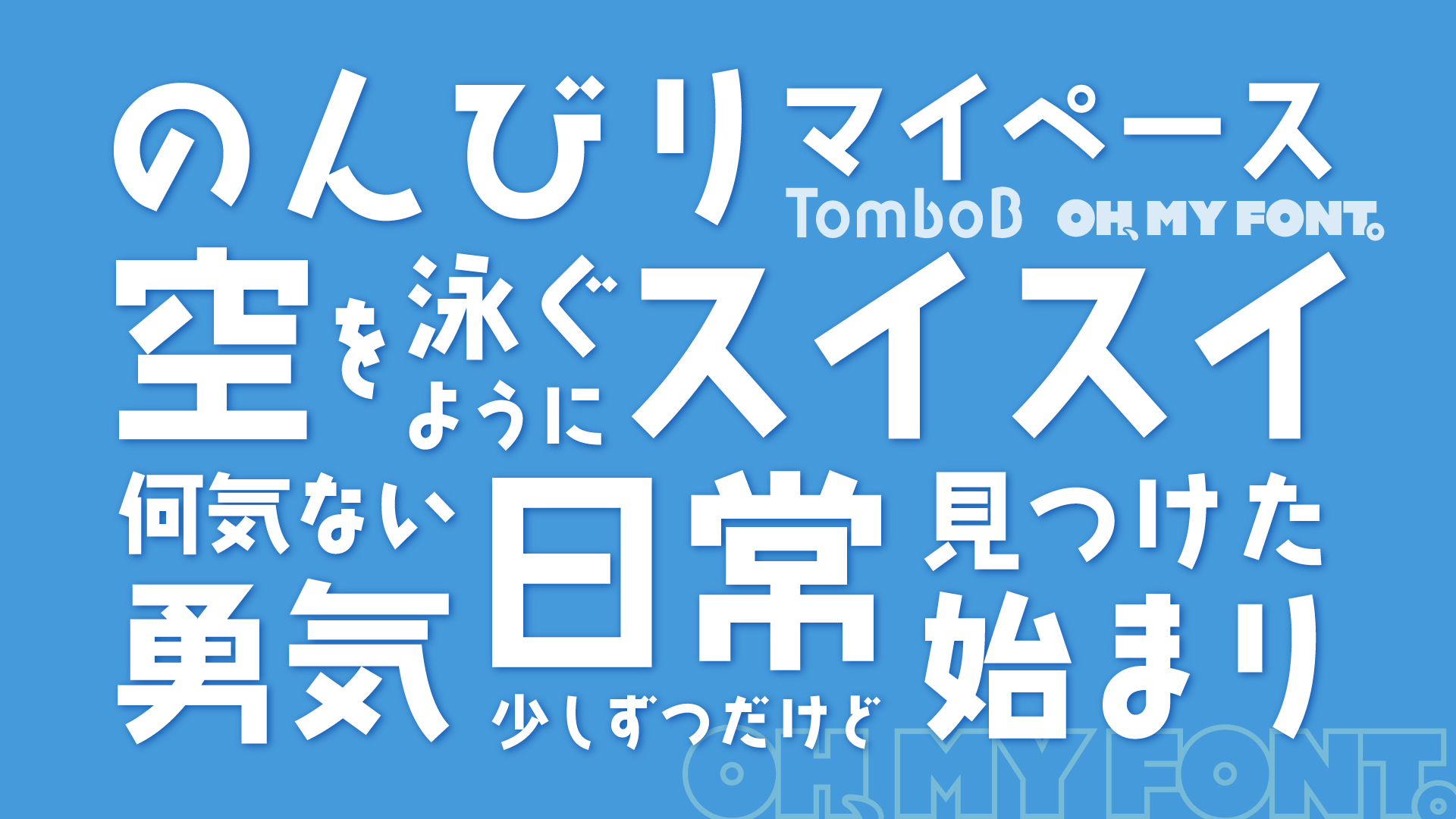 OMF-とんぼB F1 Regular