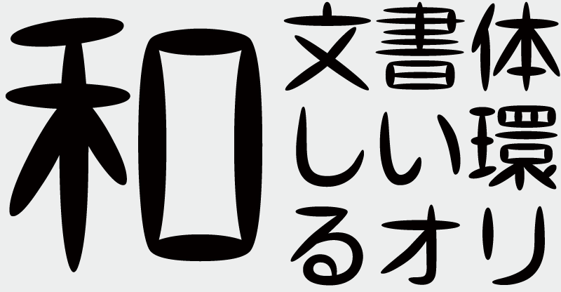 OMF-スティックM  F1 Regular