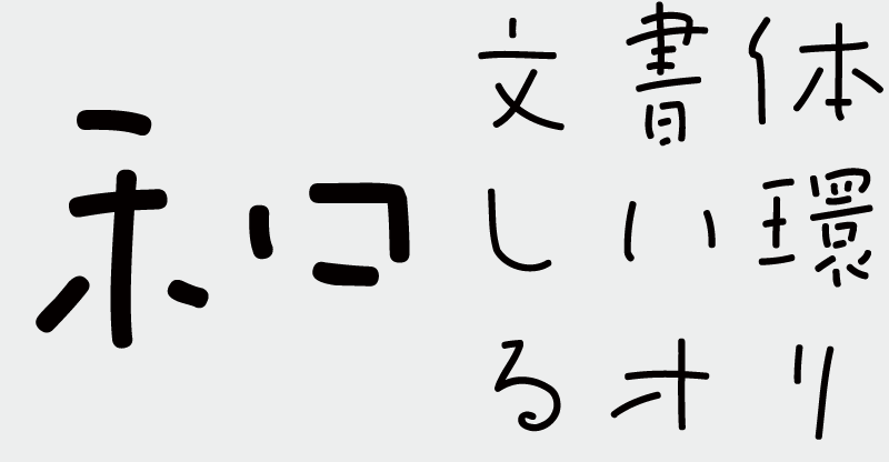 OMF-ヨーグルト F1 Regular