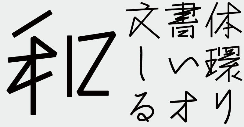 OMF-青龍L F1 Regular