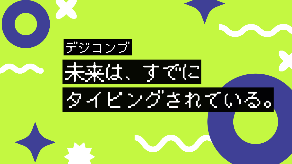 OMF-デジコンブ  F2 Regular