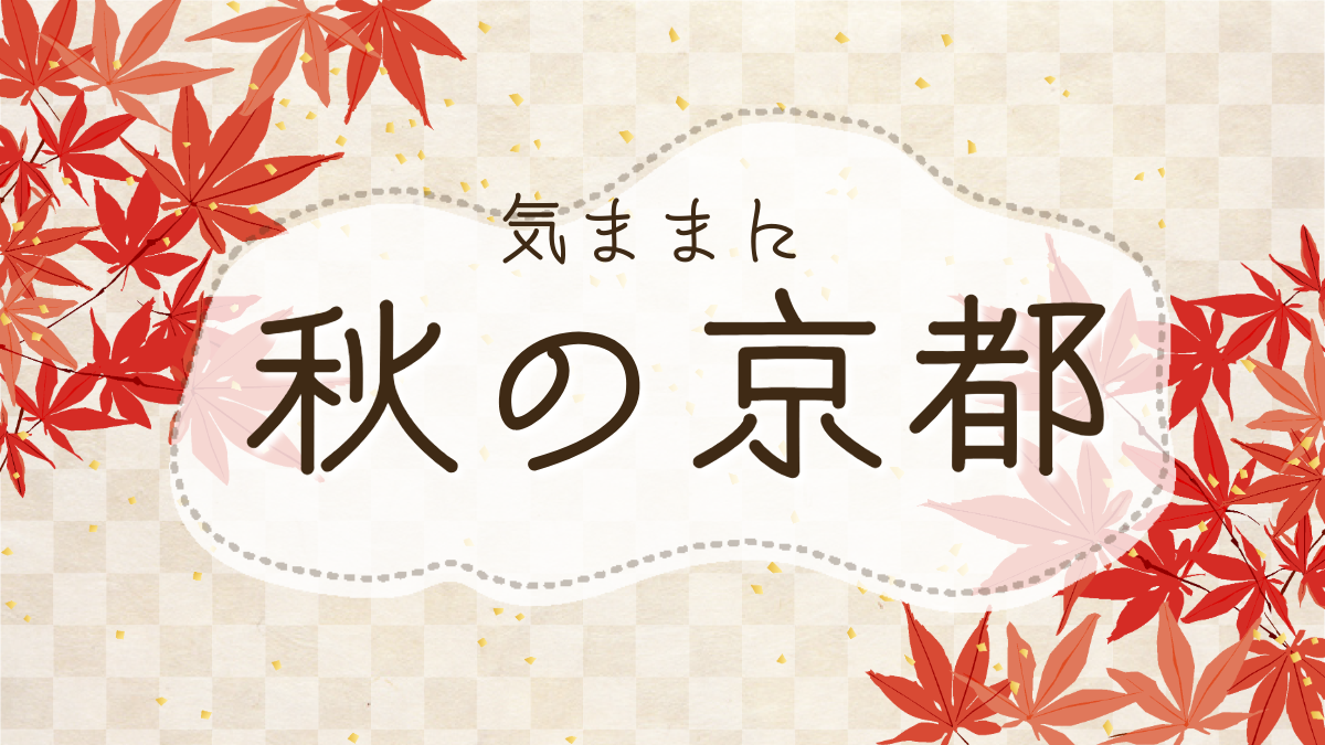 OMF-一大國 F2 Regular