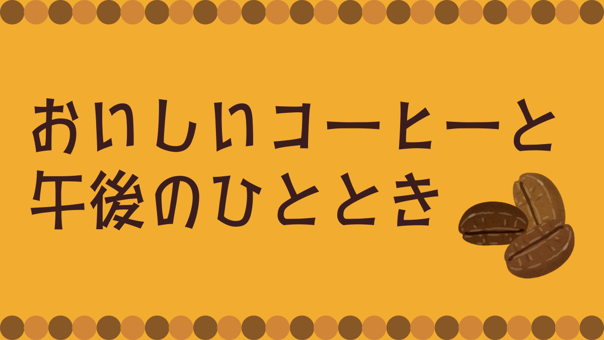 OMF-カイホー F2 Regular