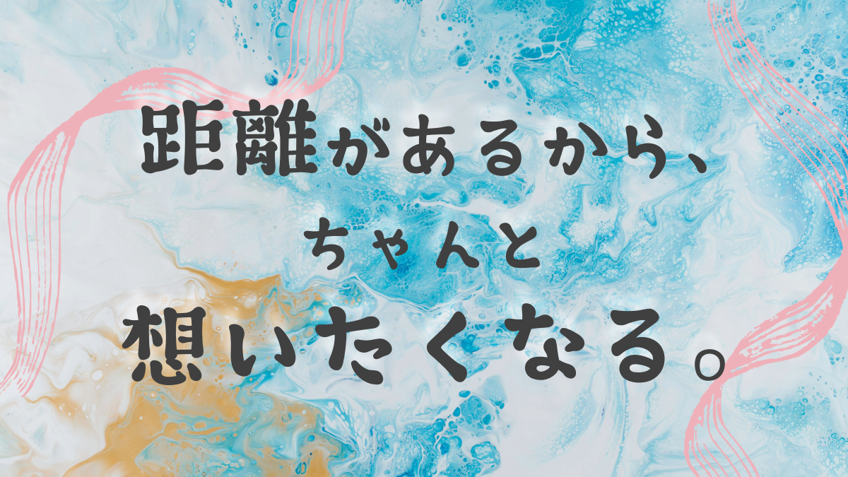 OMF-ゆるみん F2 Regular