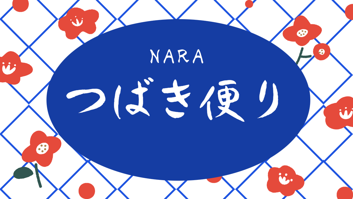 OMF-奈良 F2 Regular