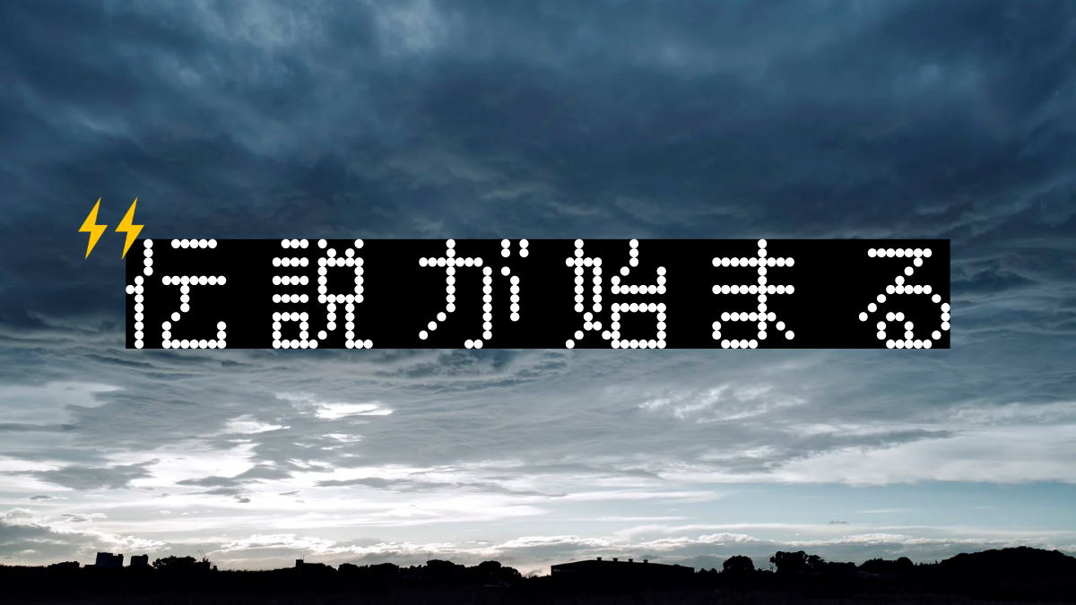 OMF-ポルカドット F2 Regular