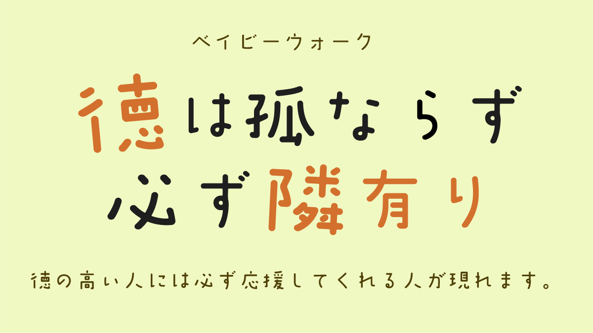 OMF-ベイビーウォーク F2 Regular