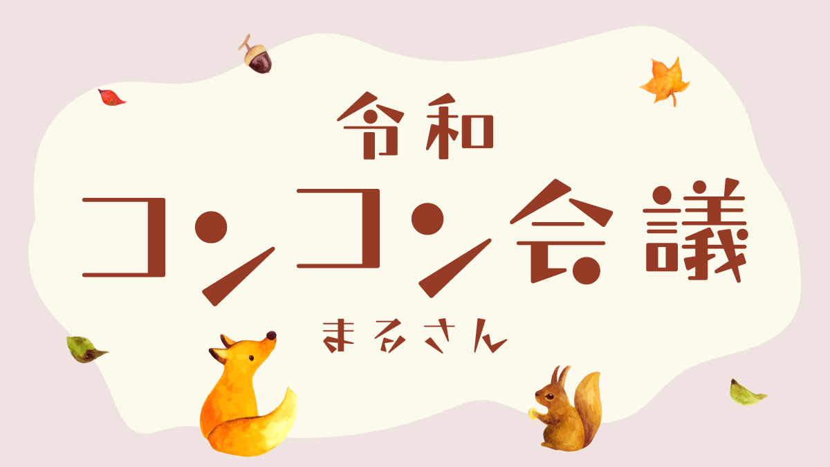 OMF-まるさん F2 Regular