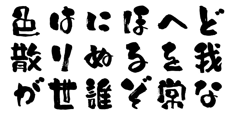 OMF-あっぱれR J1 Regular