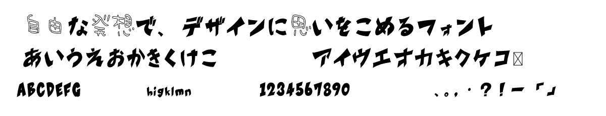 OMF-ショウネン オト Kna Regular