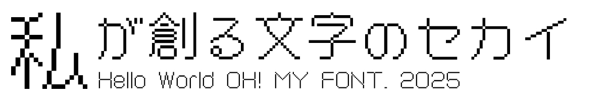 OMF-koki角 F2 Regular