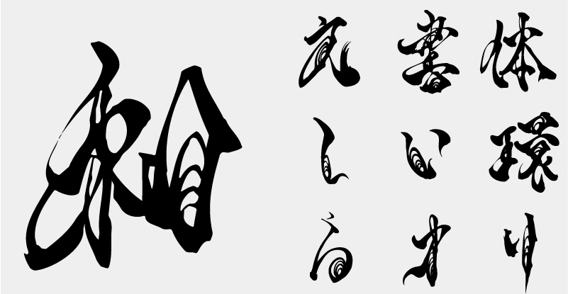 OMF-霞維字-kaiji- J1 Regular