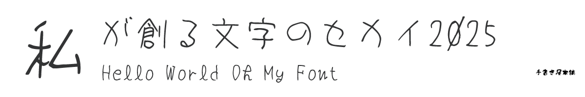 OMF-弓削名人 J2 Regular