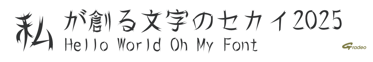 OMF-激震 J2 Regular