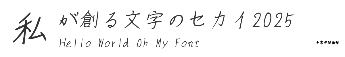 OMF-健太郎 J2 Regular