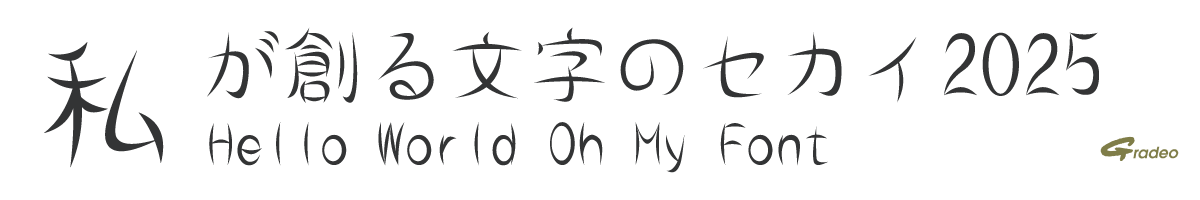 OMF-マダム J1 Regular