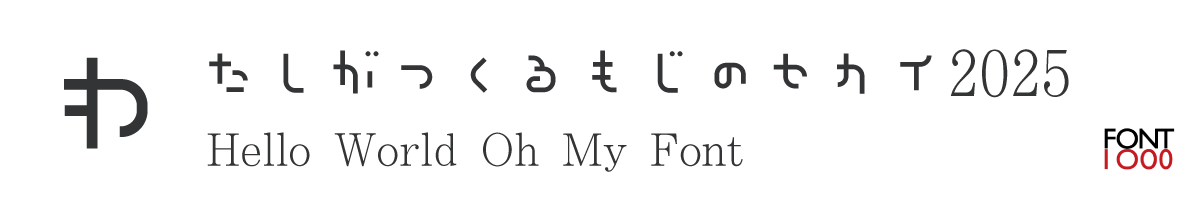 OMF-らぶカクマル Kna R