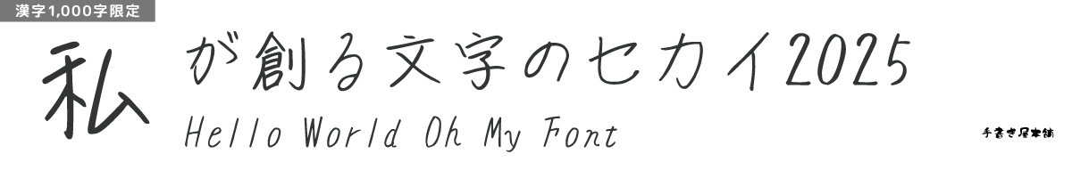 【無料版】OMF-神戸 F1 Regular