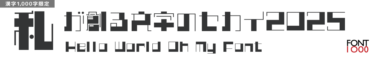 【無料版】OMF-探偵団 F1 Regular