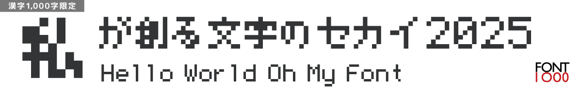 【無料版】OMF-13049PIC-JPN10 F1 Regular