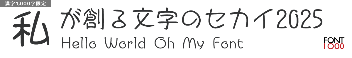 【無料版】OMF-長谷桃R F1 Regular