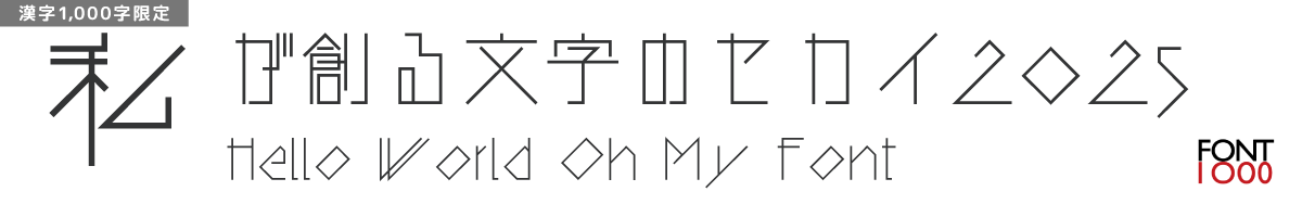 【無料版】OMF-方眼K F1 K375