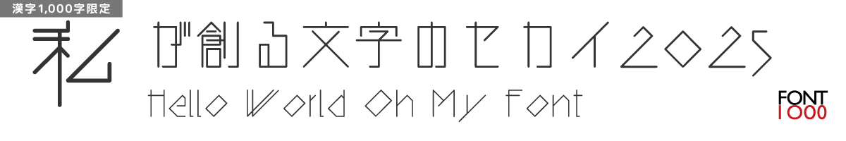 【無料版】OMF-方眼M F1 M375