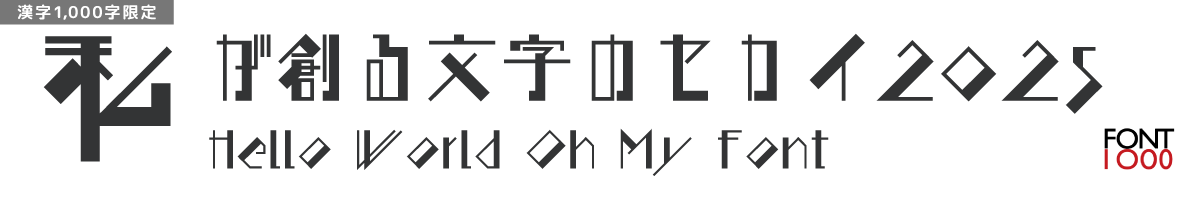 【無料版】OMF-方縦K F1 K500