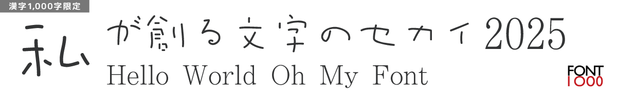 【無料版】OMF-ヨーグルト F1 Regular