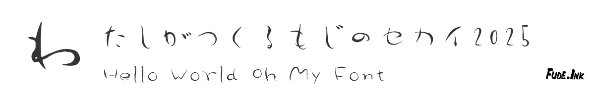 【無料版】OMF-玲月やわらか Kna Regular