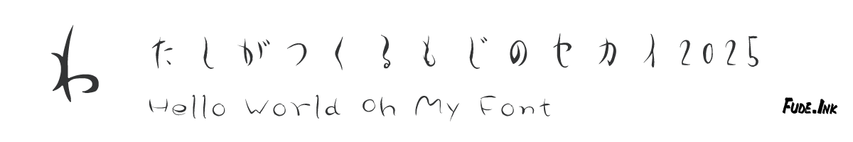 【無料版】OMF-玲月さわやか Kna Regular