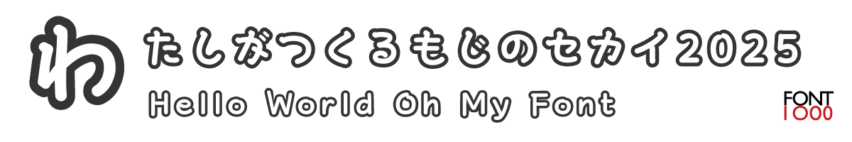 【無料版】OMF-カズンニコロ FO Kna Regular