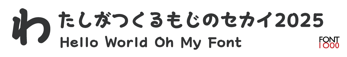 【無料版】OMF-カズンニコロ F Kna BI