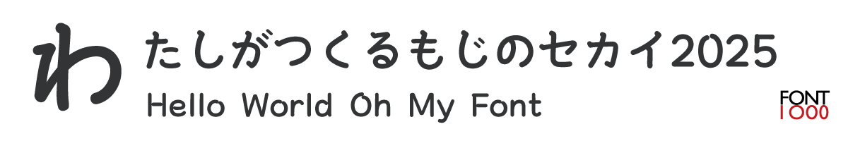 【無料版】OMF-カズンニコロ Kna B