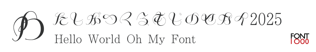 【無料版】OMF-しらべ Kna H