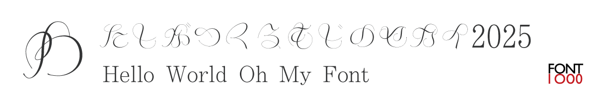 【無料版】OMF-しらべ Kna R