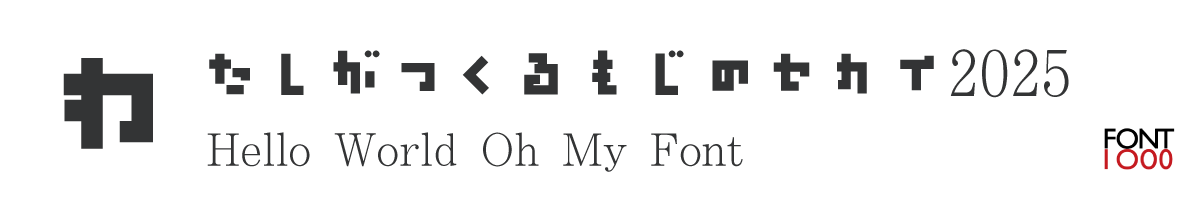 【無料版】OMF-らぶカク Kna U