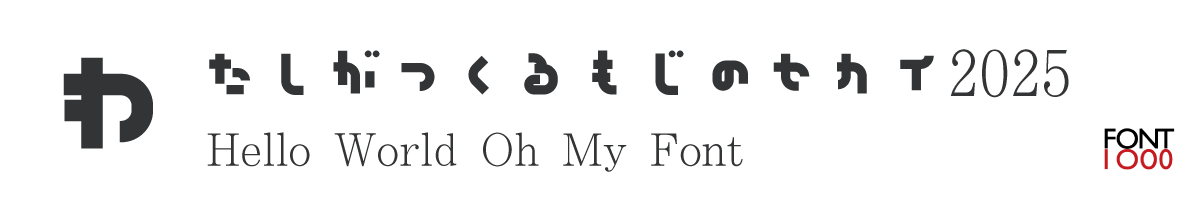 【無料版】OMF-らぶカクマル Kna U