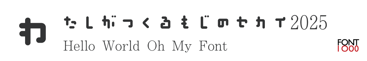 【無料版】OMF-らぶマル Kna B