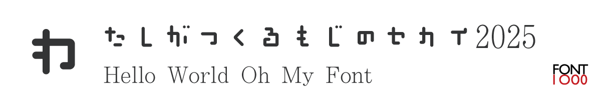 【無料版】OMF-らぶマル Kna M