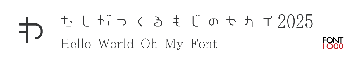 【無料版】OMF-らぶマルマル Kna L