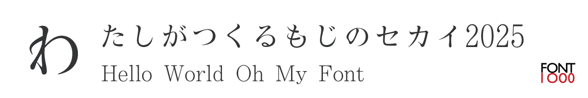 【無料版】OMF-金鉄ミBT  Kna W5