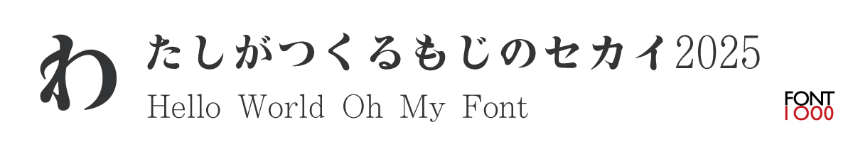 【無料版】OMF-金鉄ミDT  Kna W9