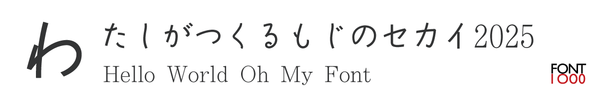 【無料版】OMF-桃G Kna L