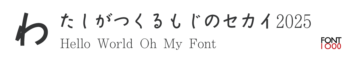 【無料版】OMF-桃G Kna R