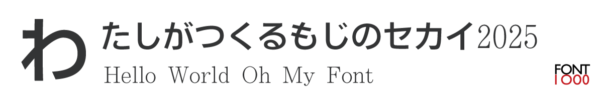 【無料版】OMF-惑星K Kna M